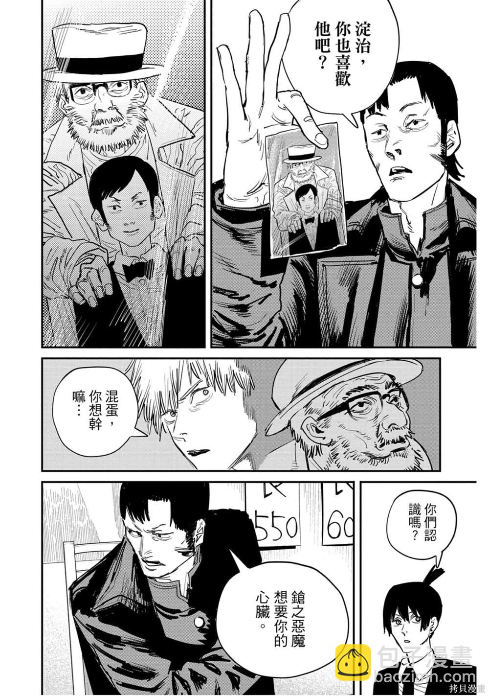 第3卷142