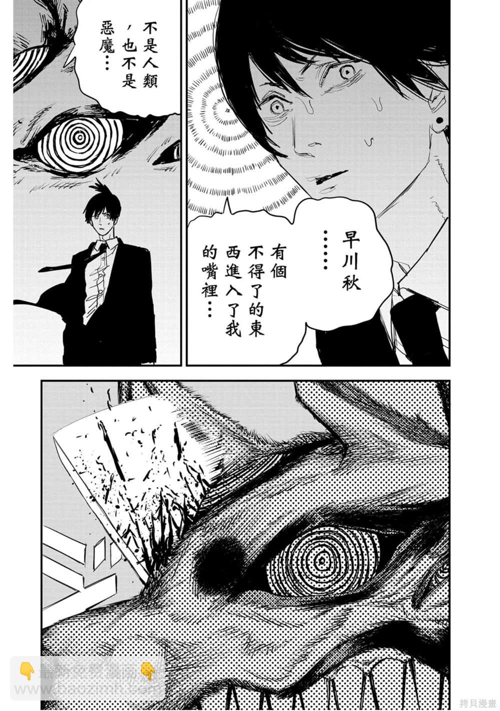 第3卷149