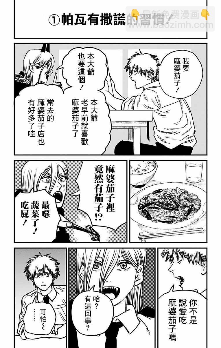 第3卷15