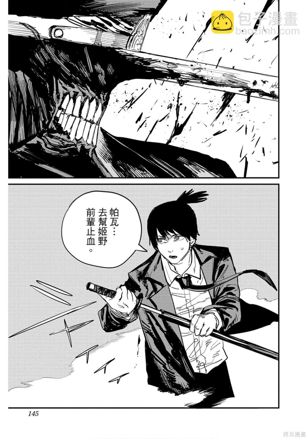 第3卷151