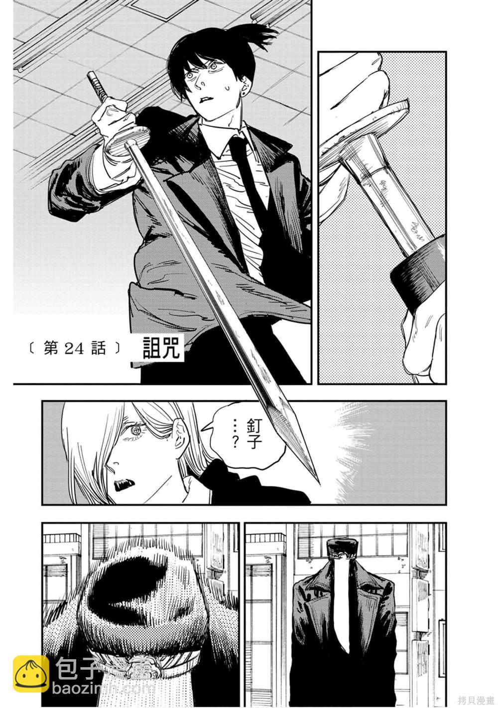 第3卷153