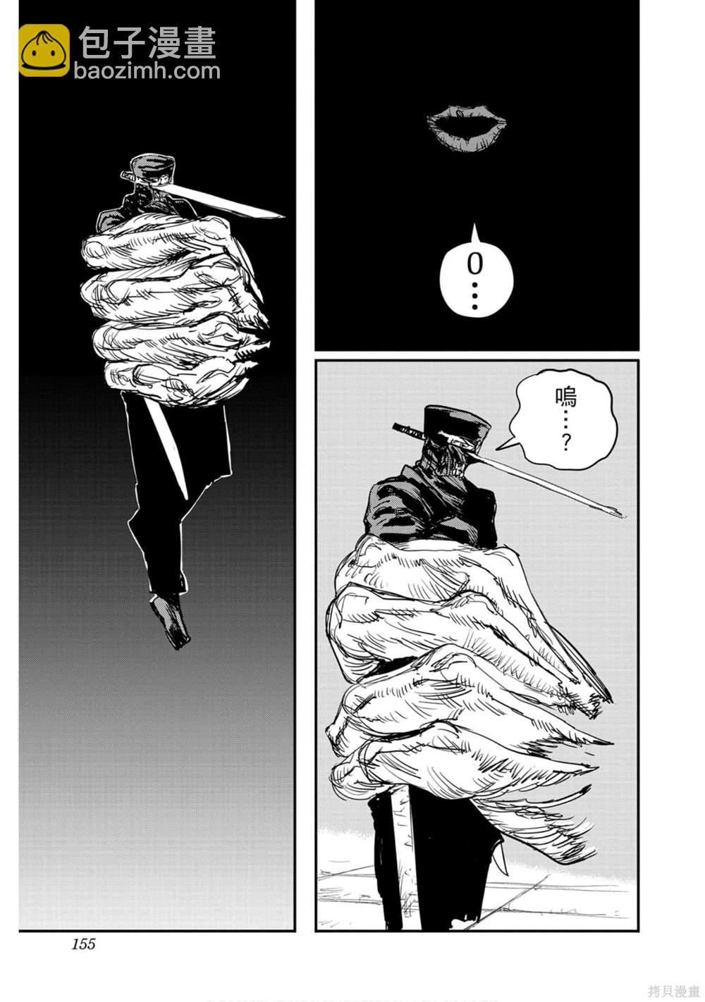 第3卷165