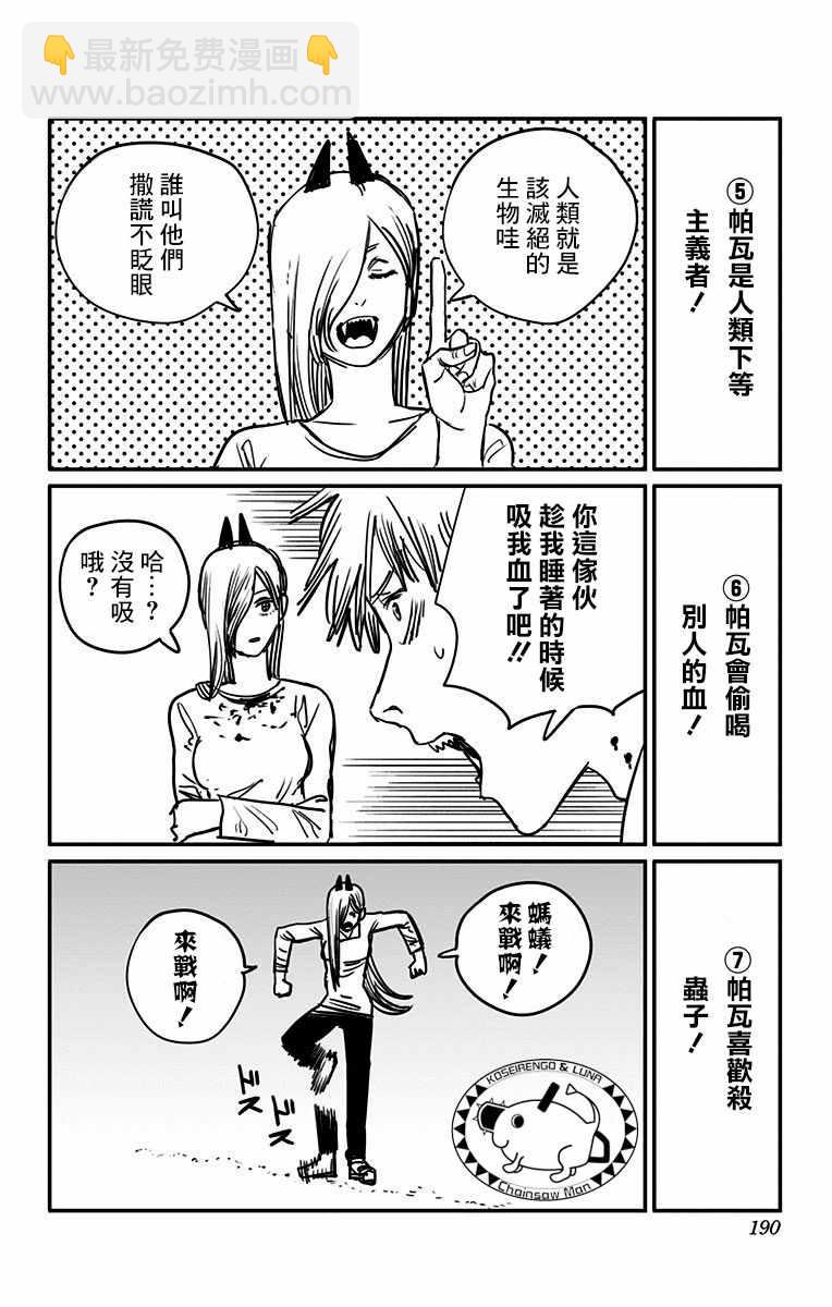 第3卷17