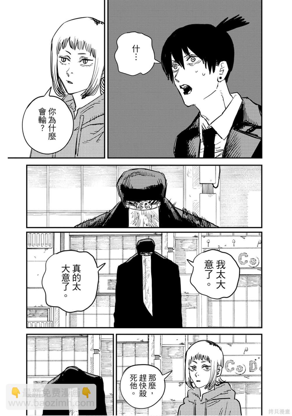 第3卷171