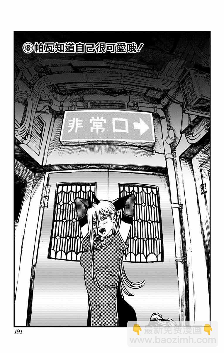 第3卷18