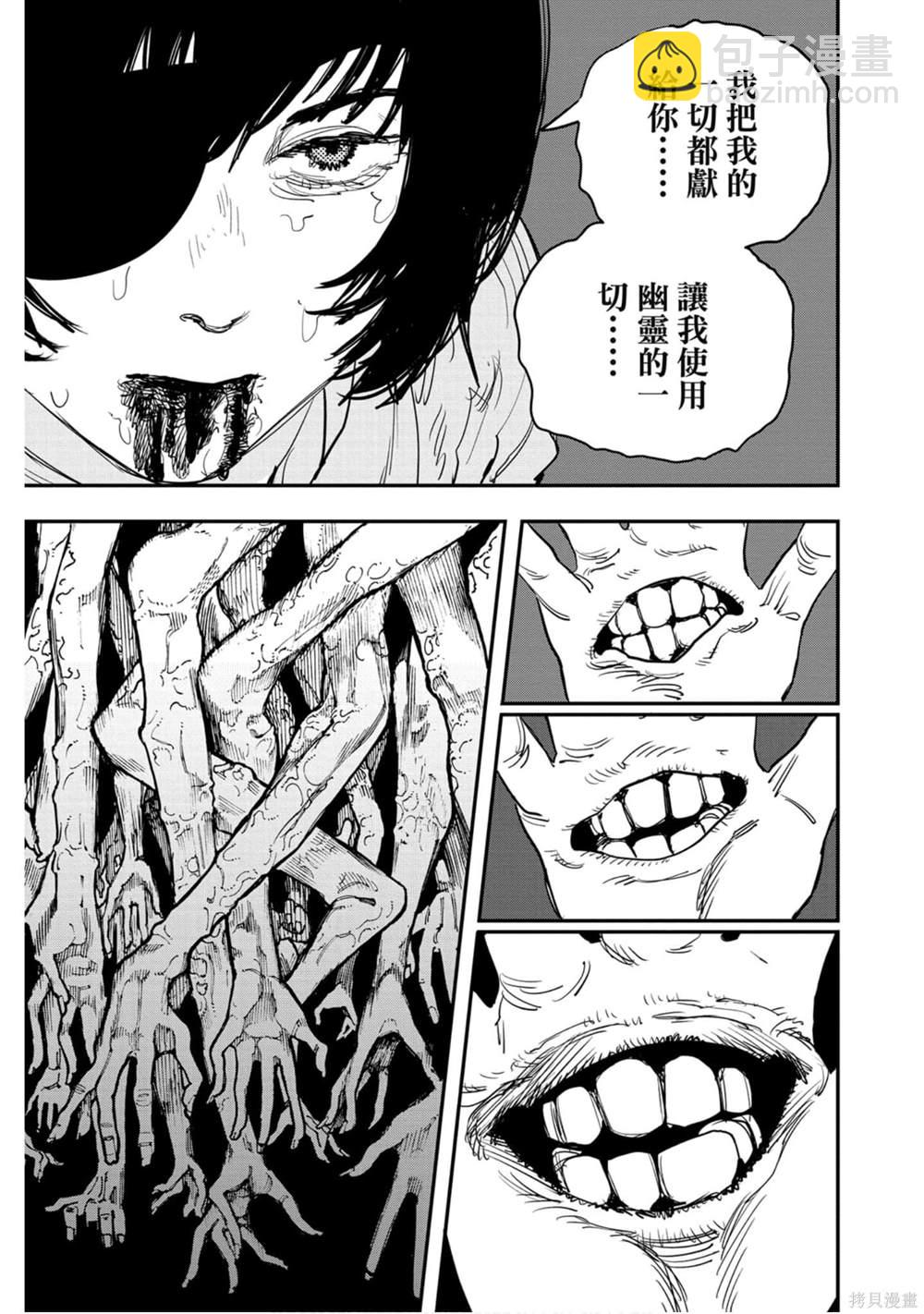 第3卷181