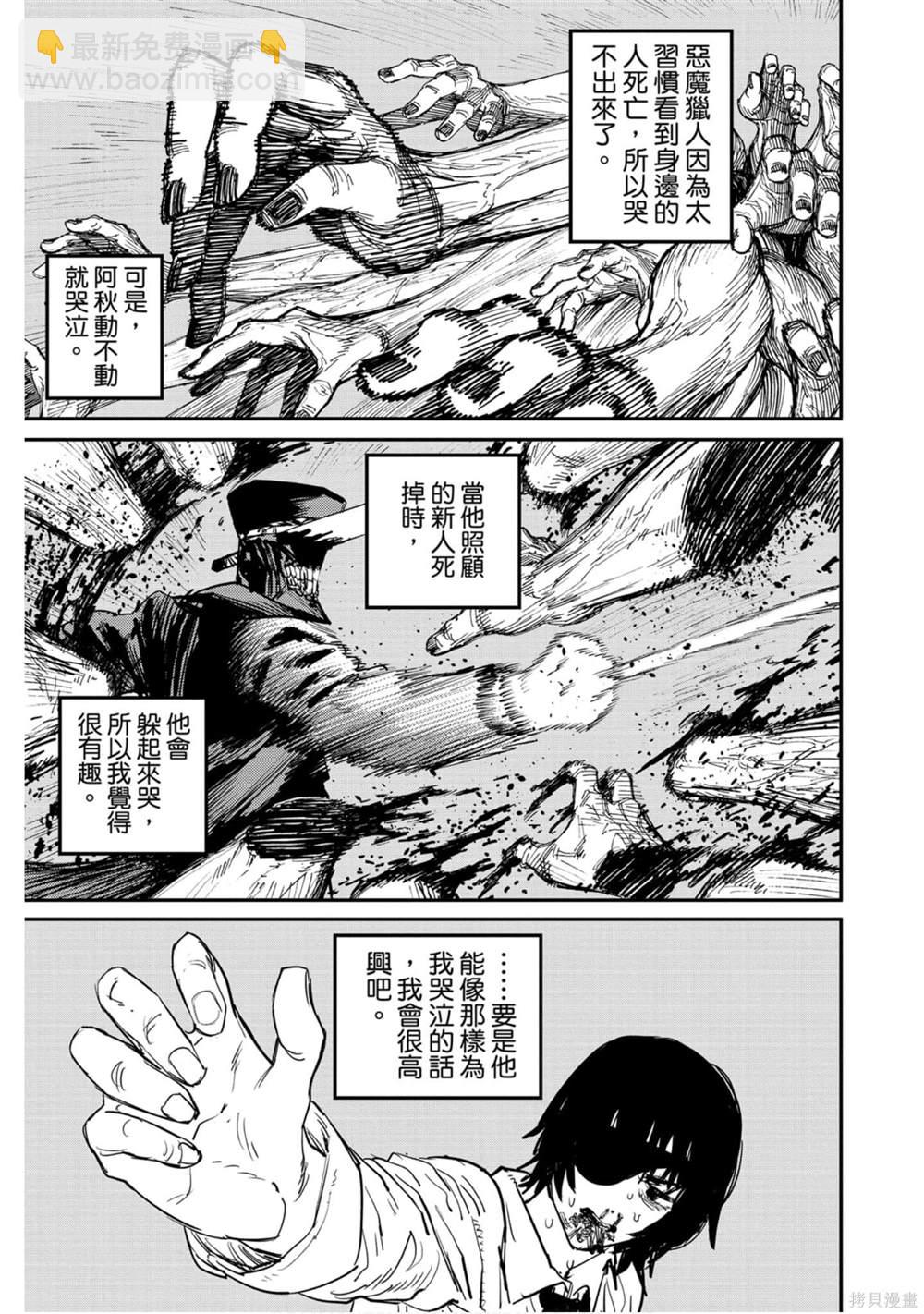 第3卷183