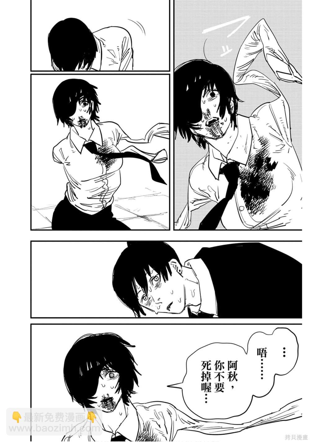 第3卷186
