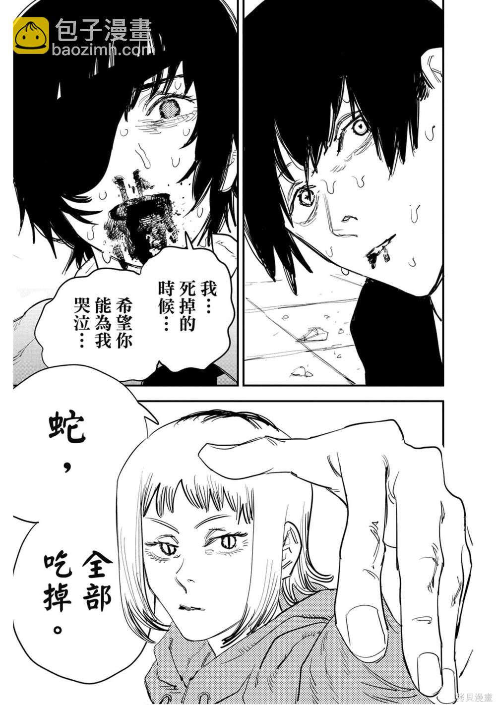 第3卷187