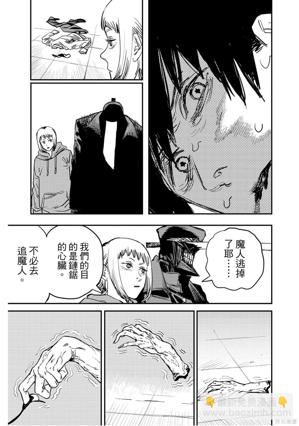 第3卷191