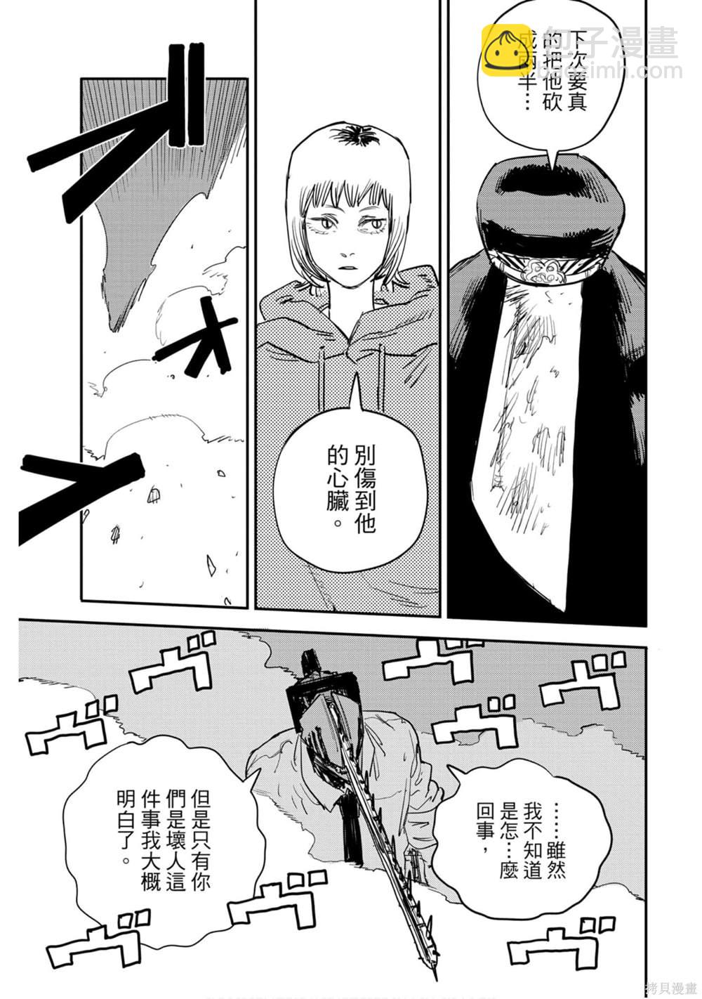 第3卷193