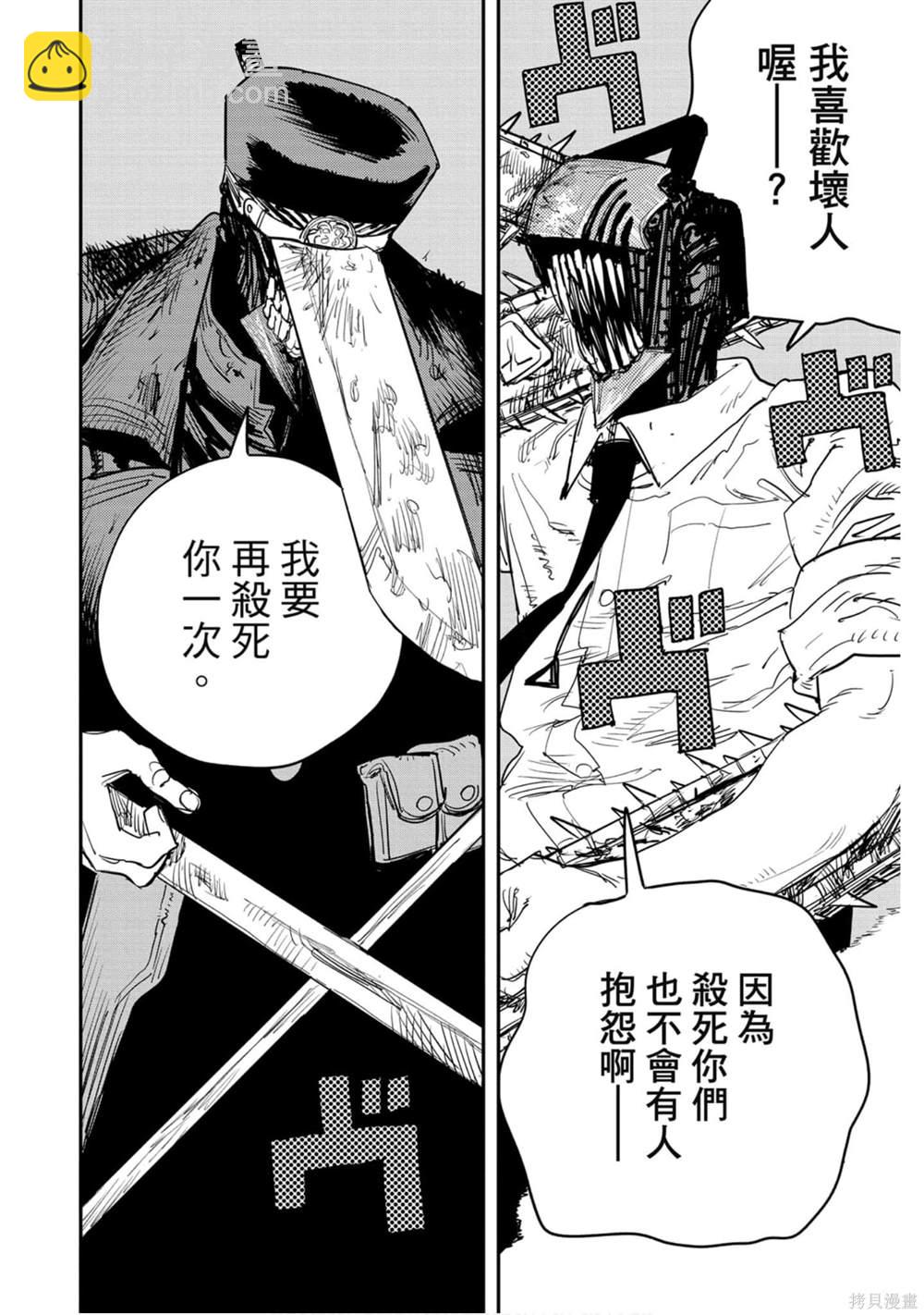 第3卷194