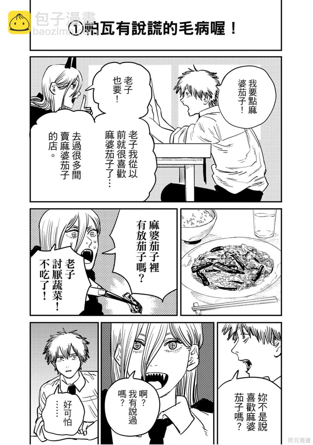 第3卷198