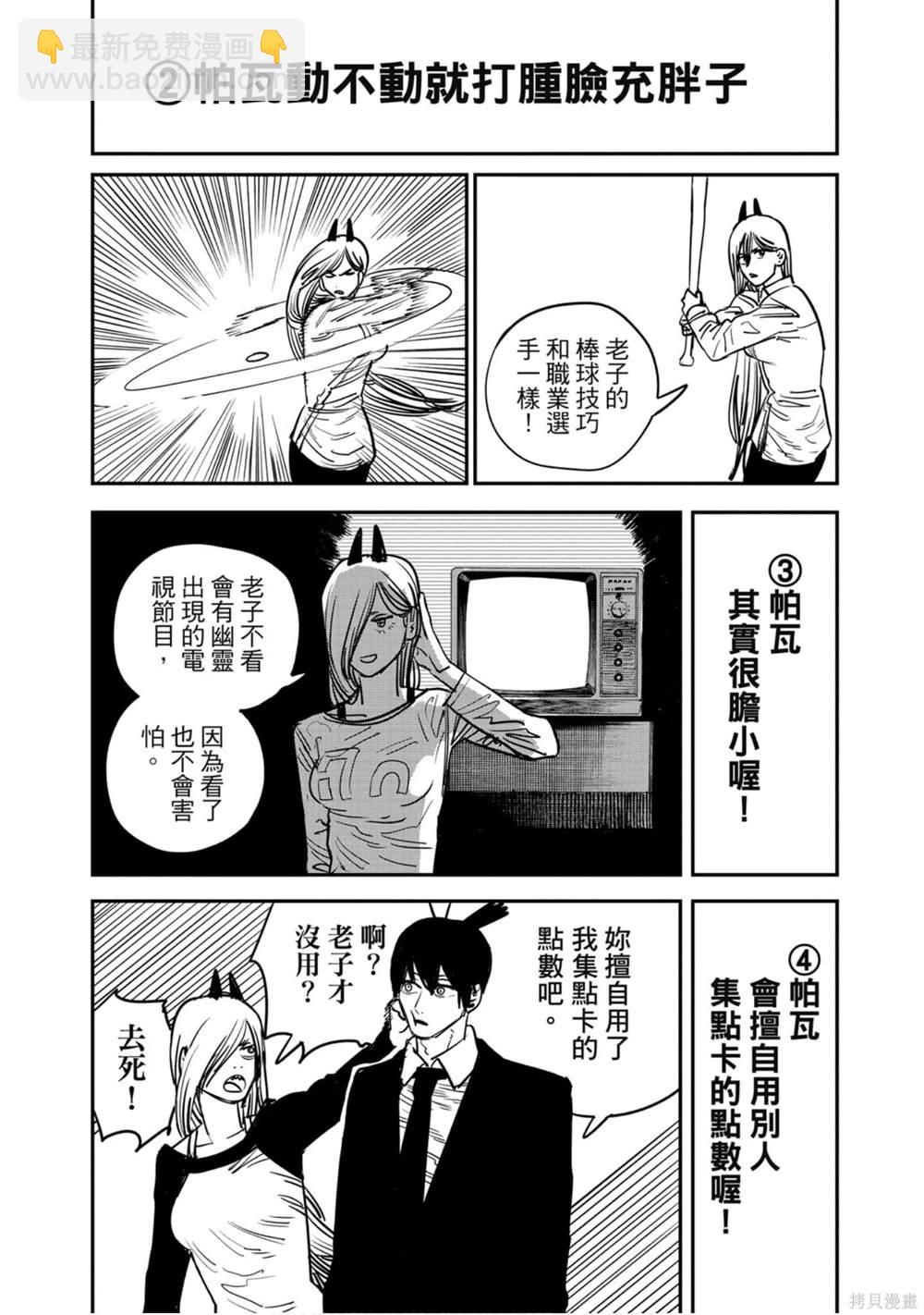 第3卷199