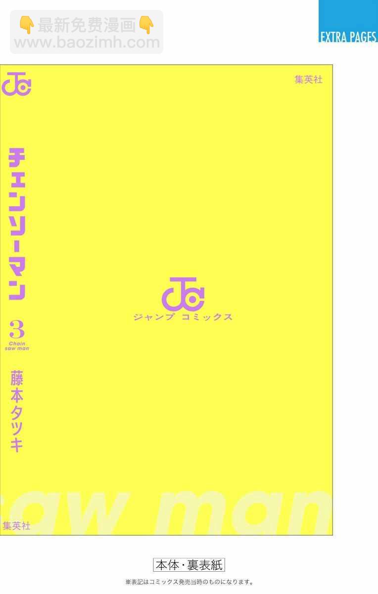 第3卷20