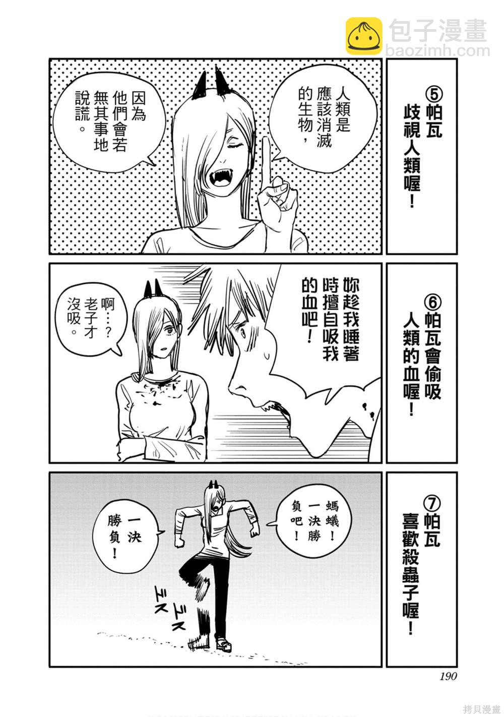 第3卷200
