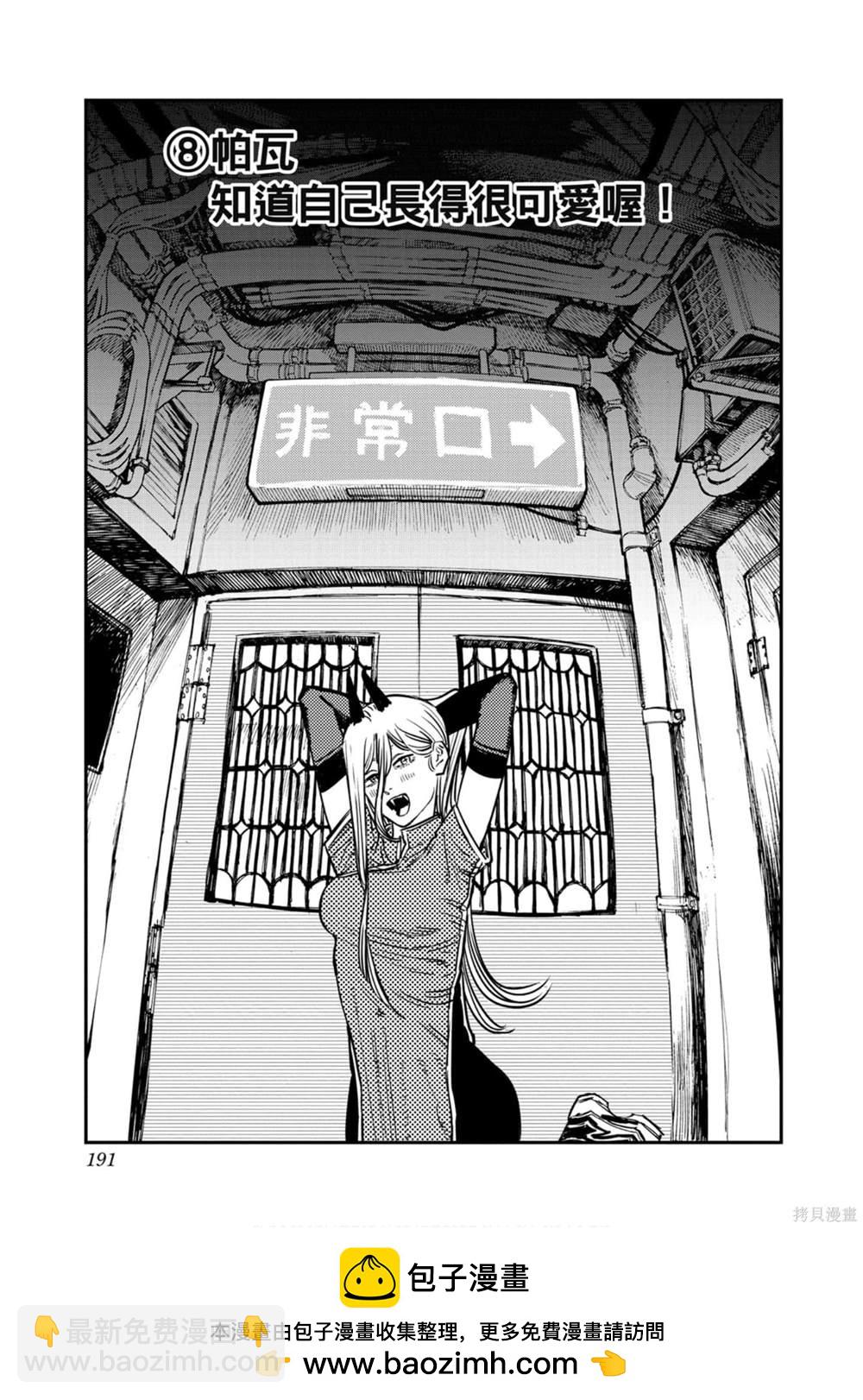 第3卷201