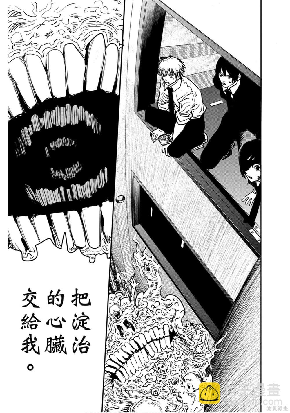 第3卷23