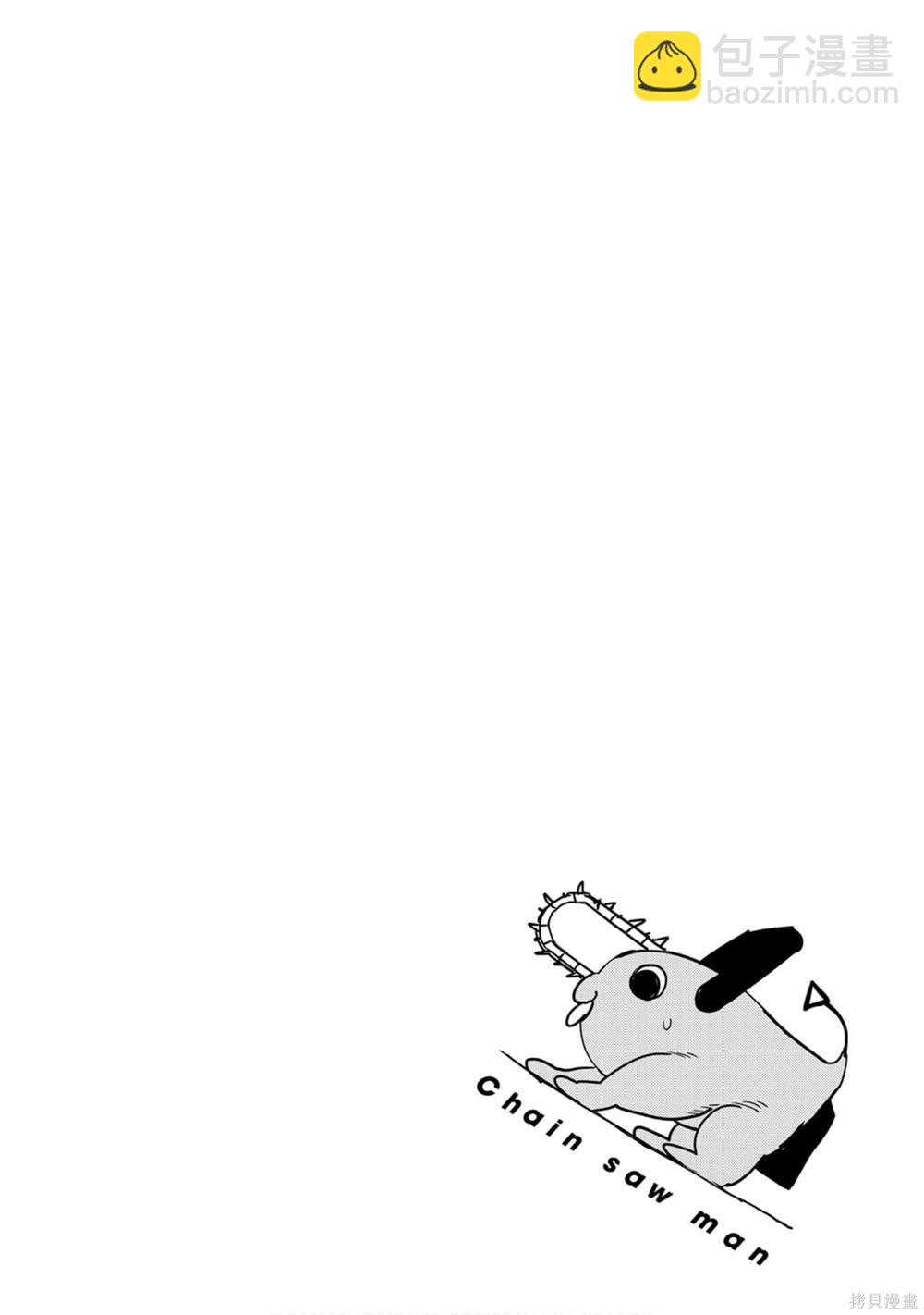 第3卷24