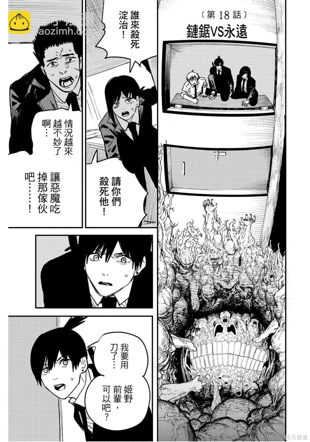 第3卷25