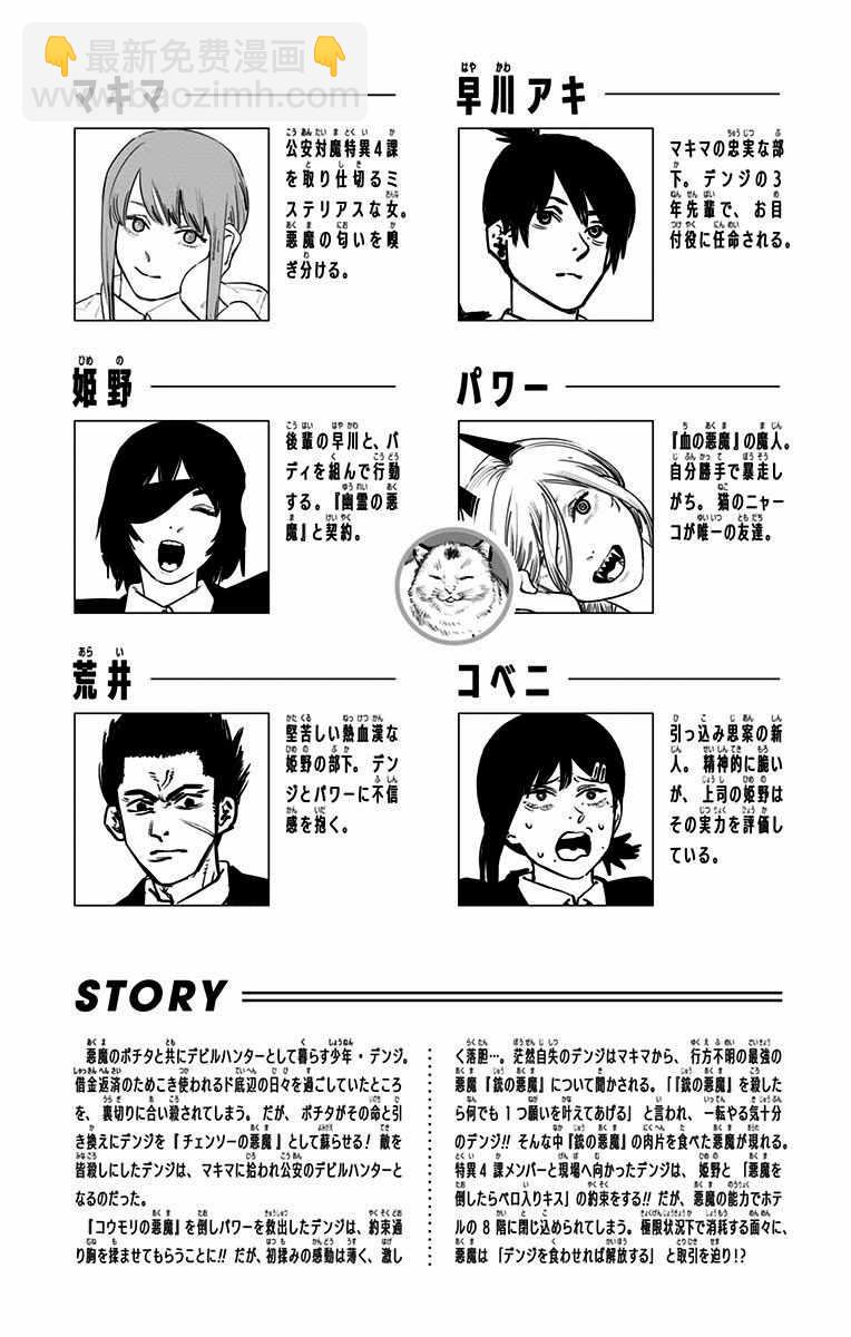 第3卷3