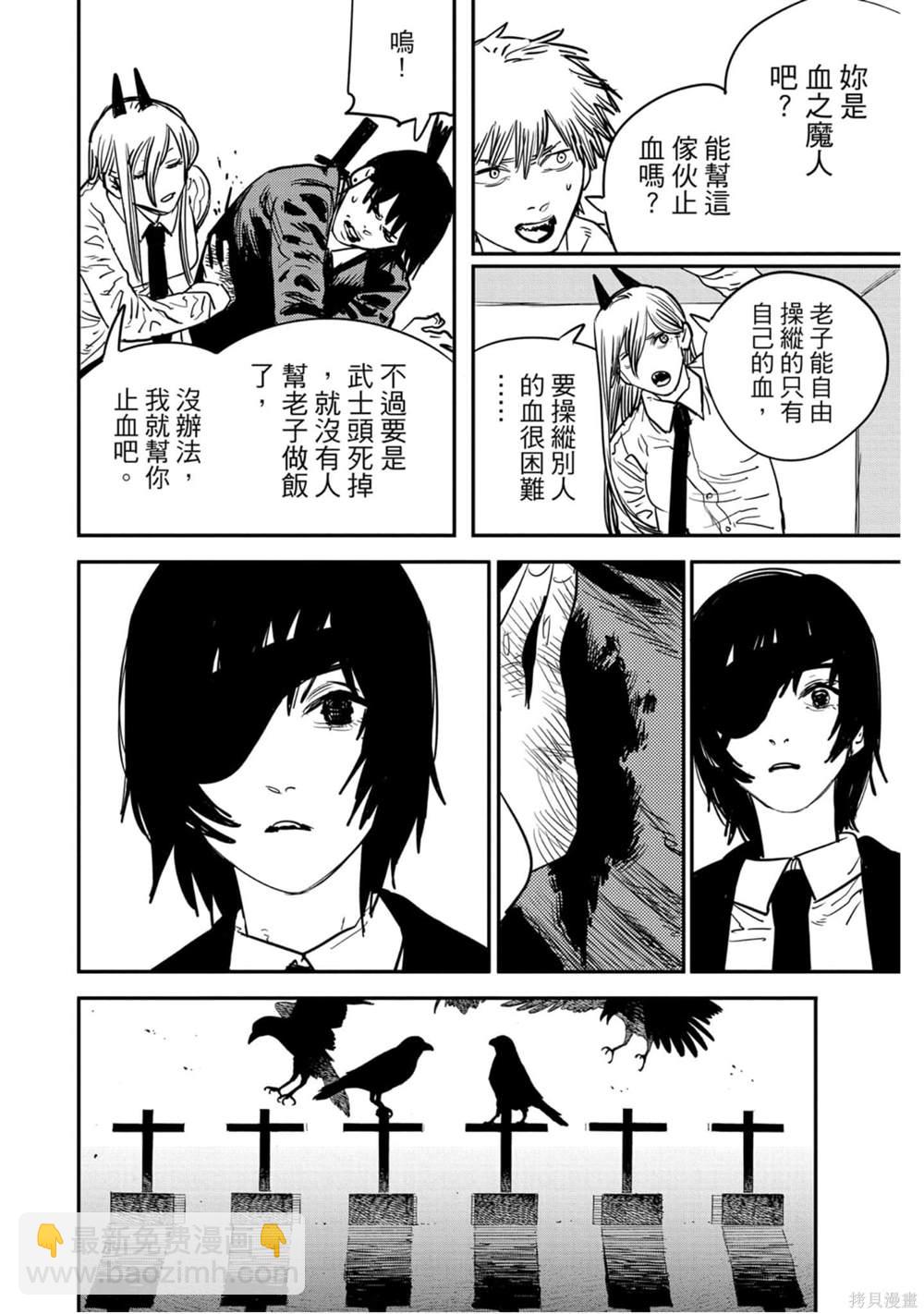 第3卷30