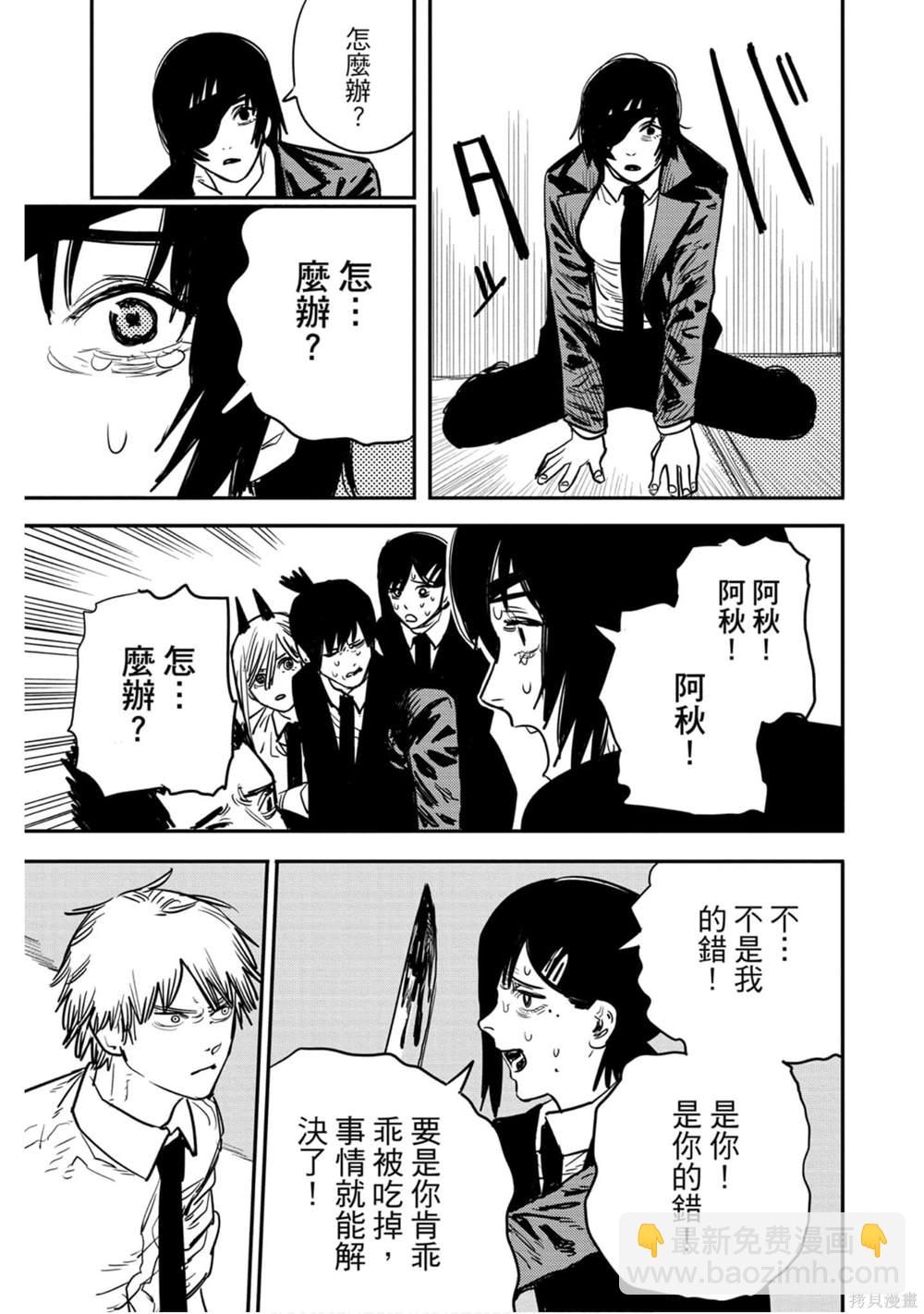第3卷31