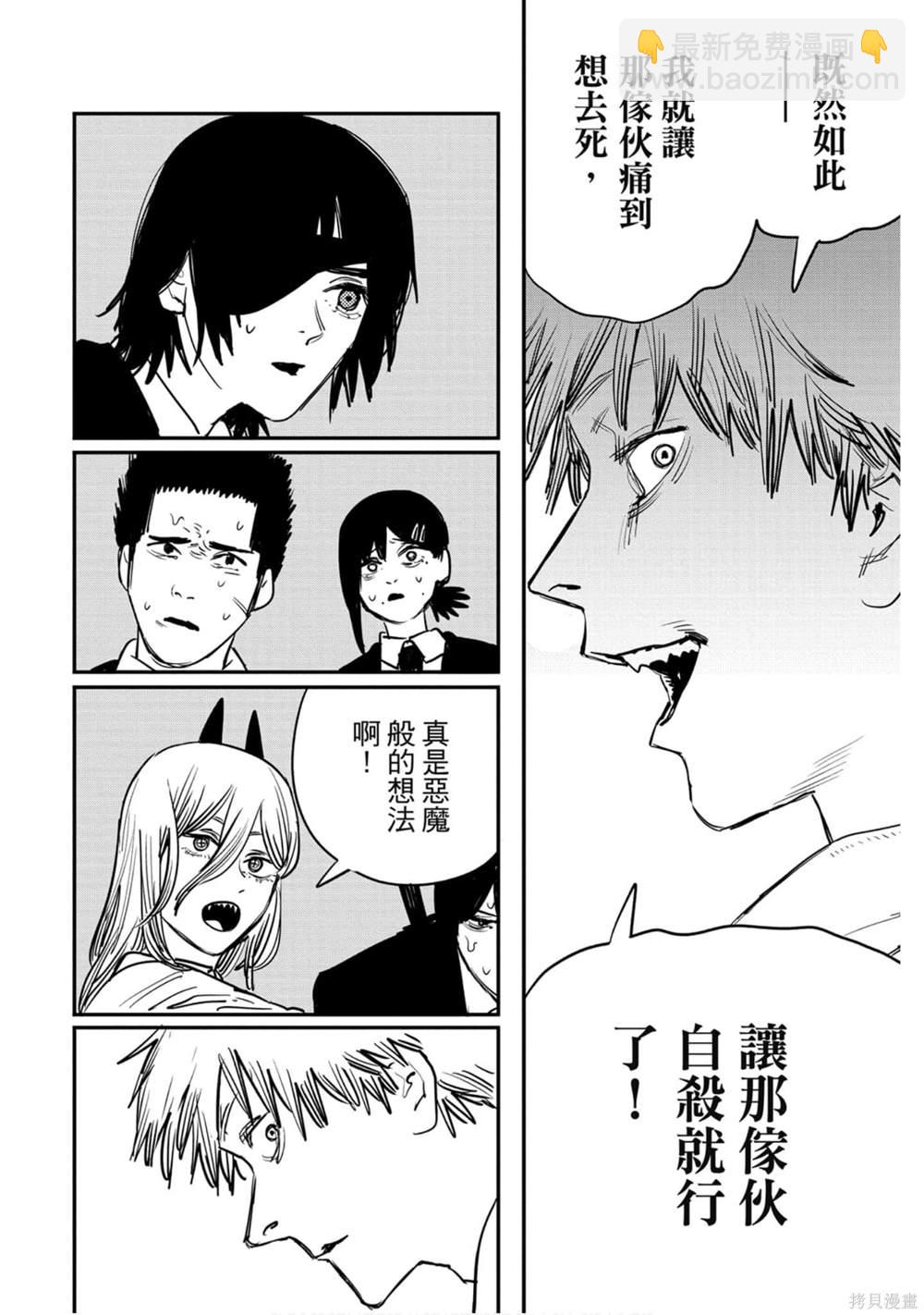 第3卷34