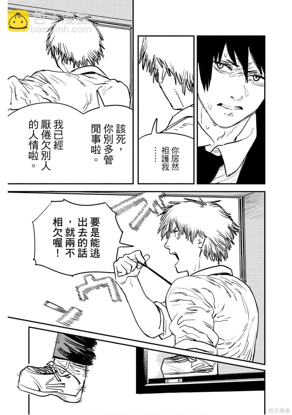 第3卷35