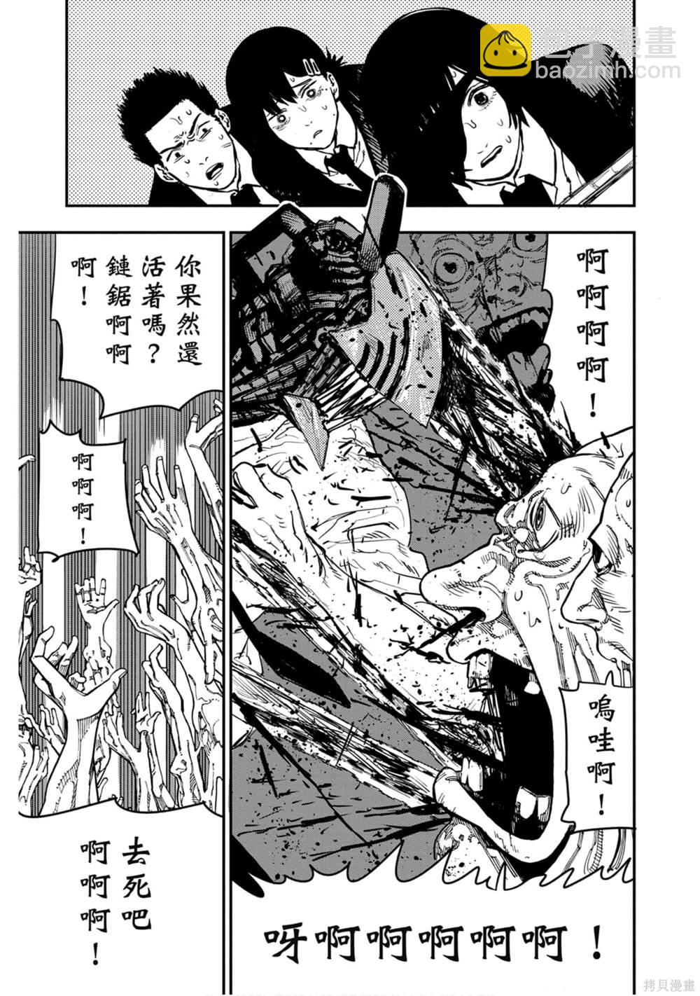 第3卷39