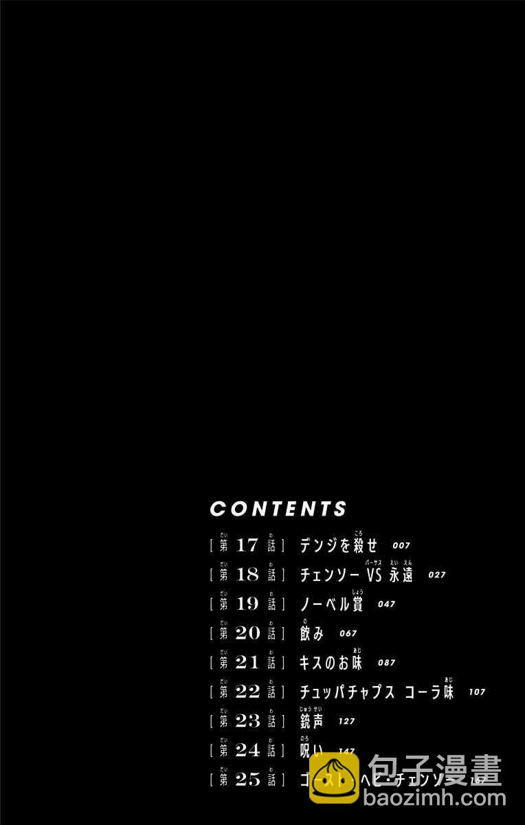 第3卷4