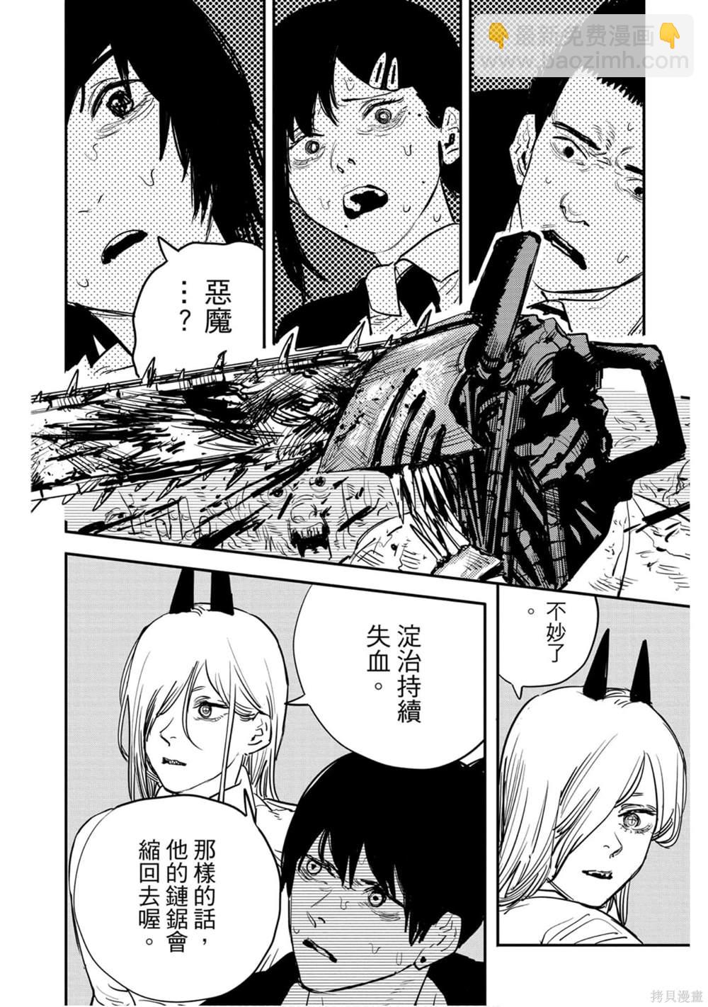 第3卷42