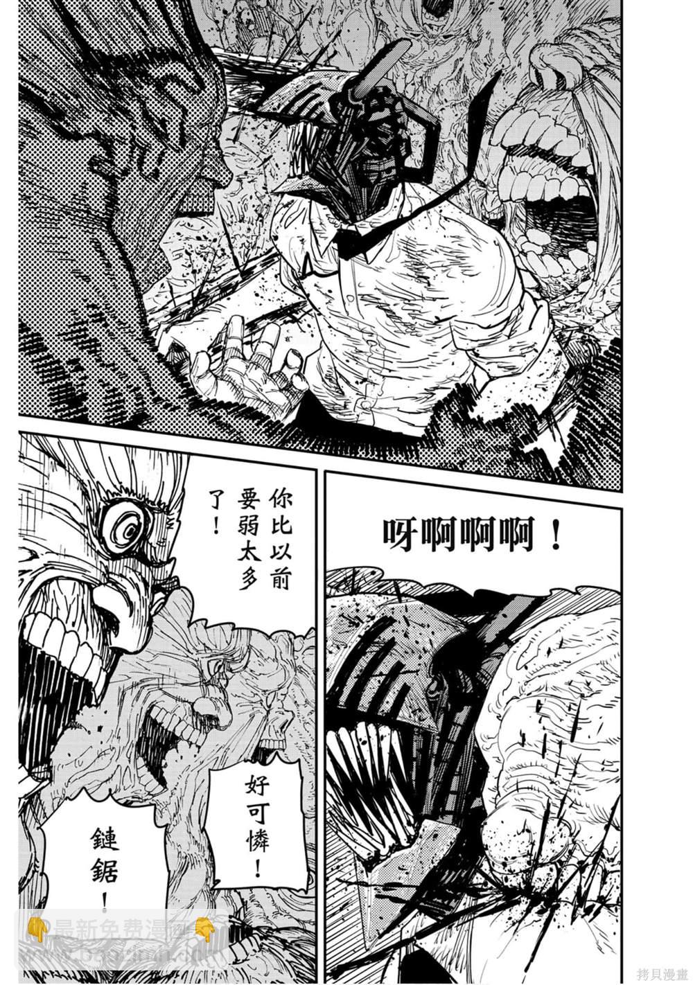 第3卷43