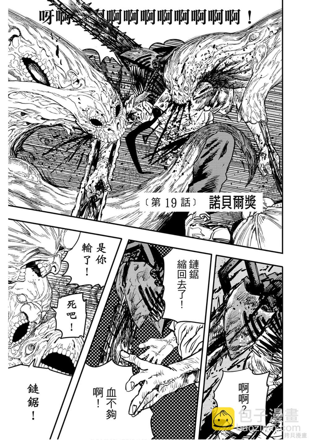 第3卷45