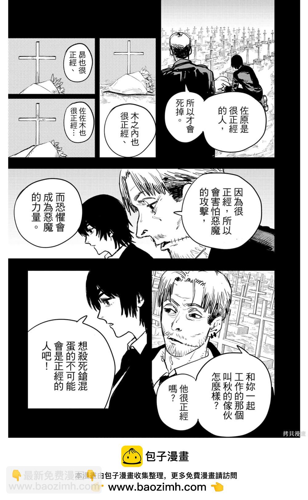 第3卷49