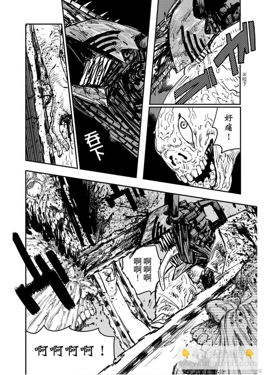 第3卷50