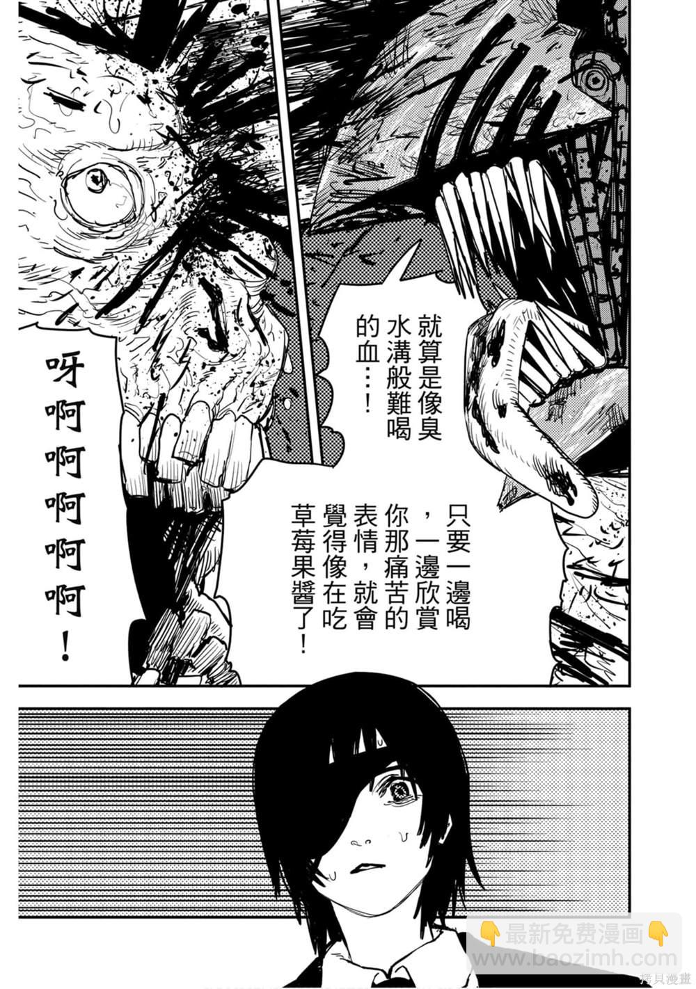第3卷51