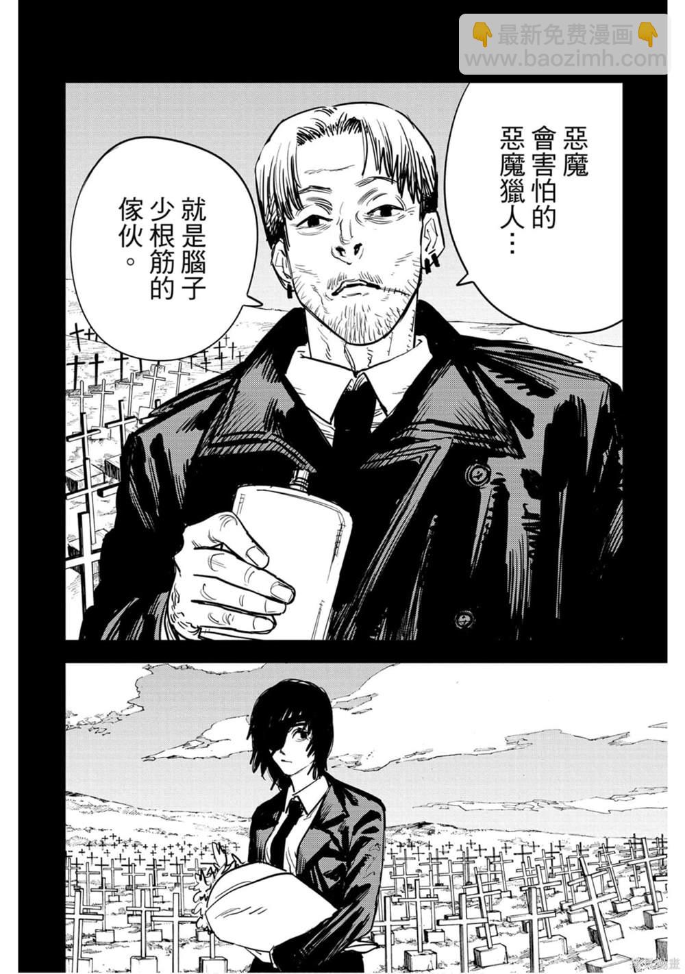 第3卷52