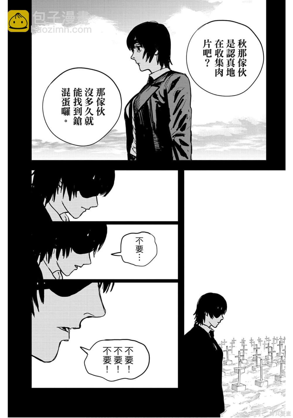 第3卷56
