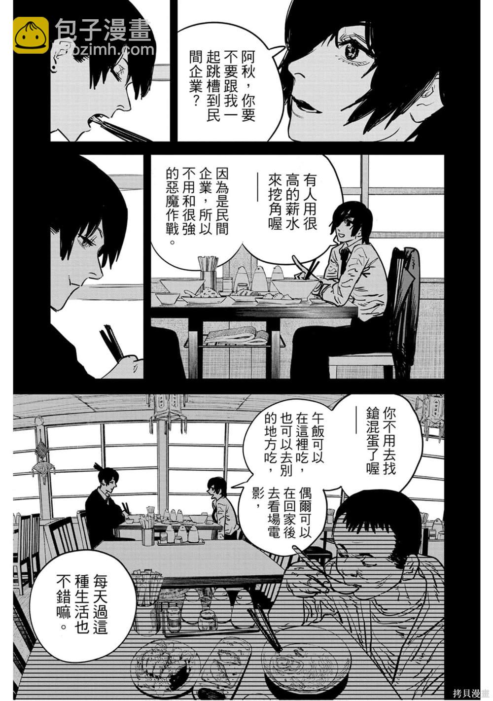 第3卷57