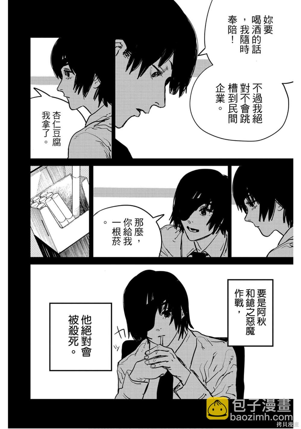 第3卷58