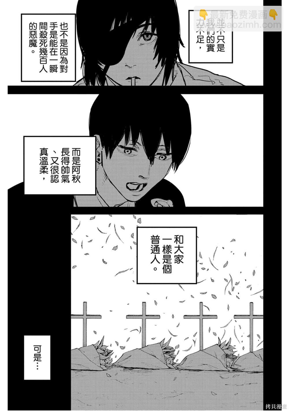 第3卷59