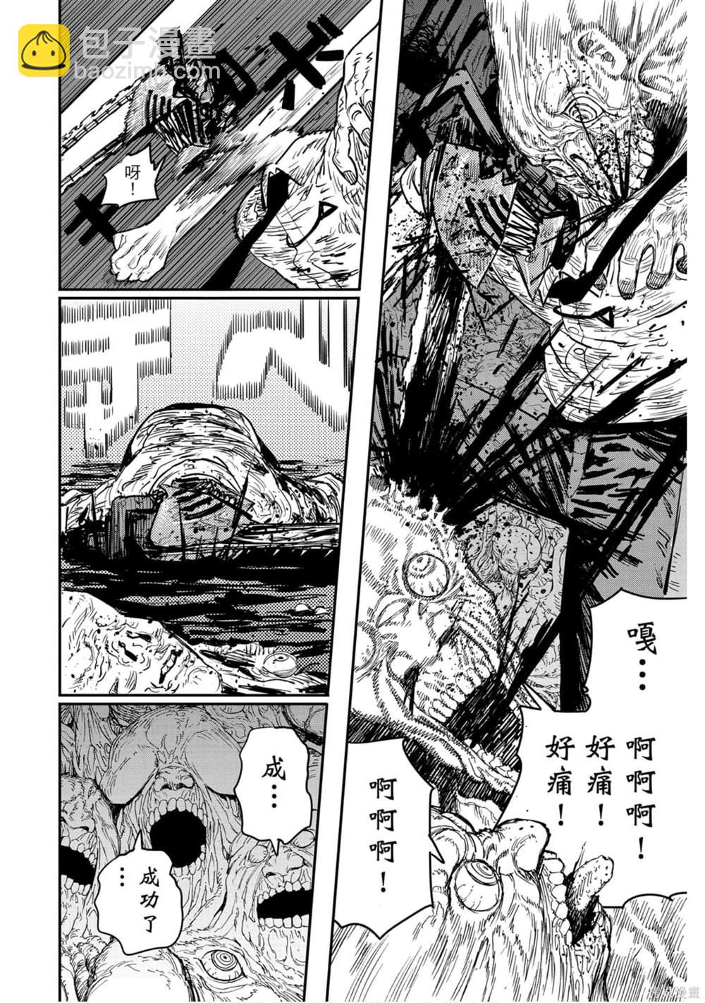 第3卷60