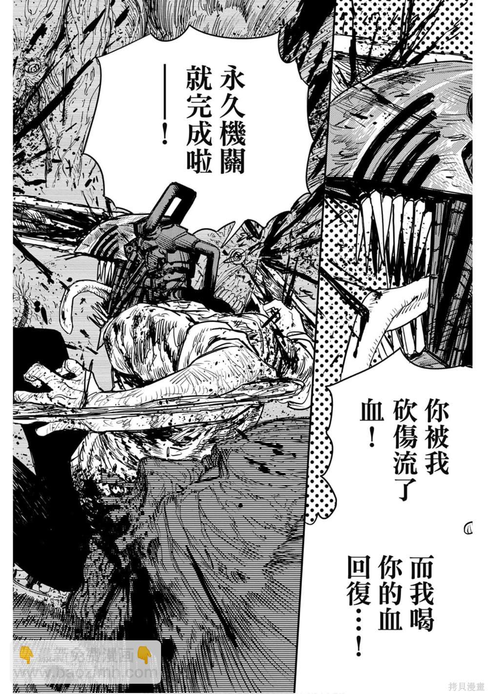 第3卷62