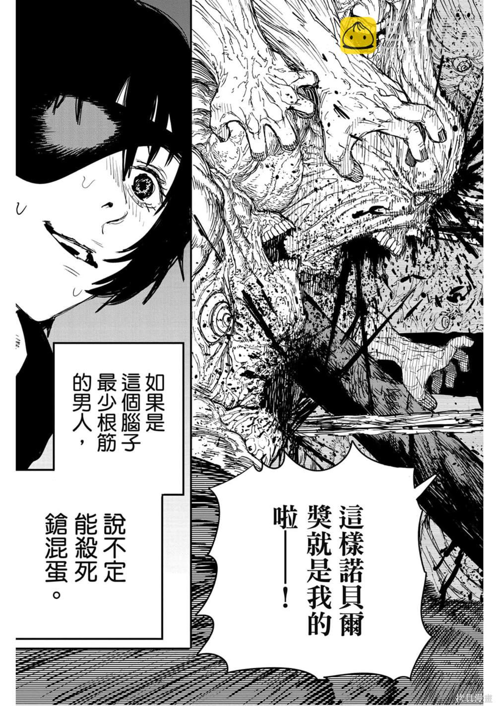 第3卷63