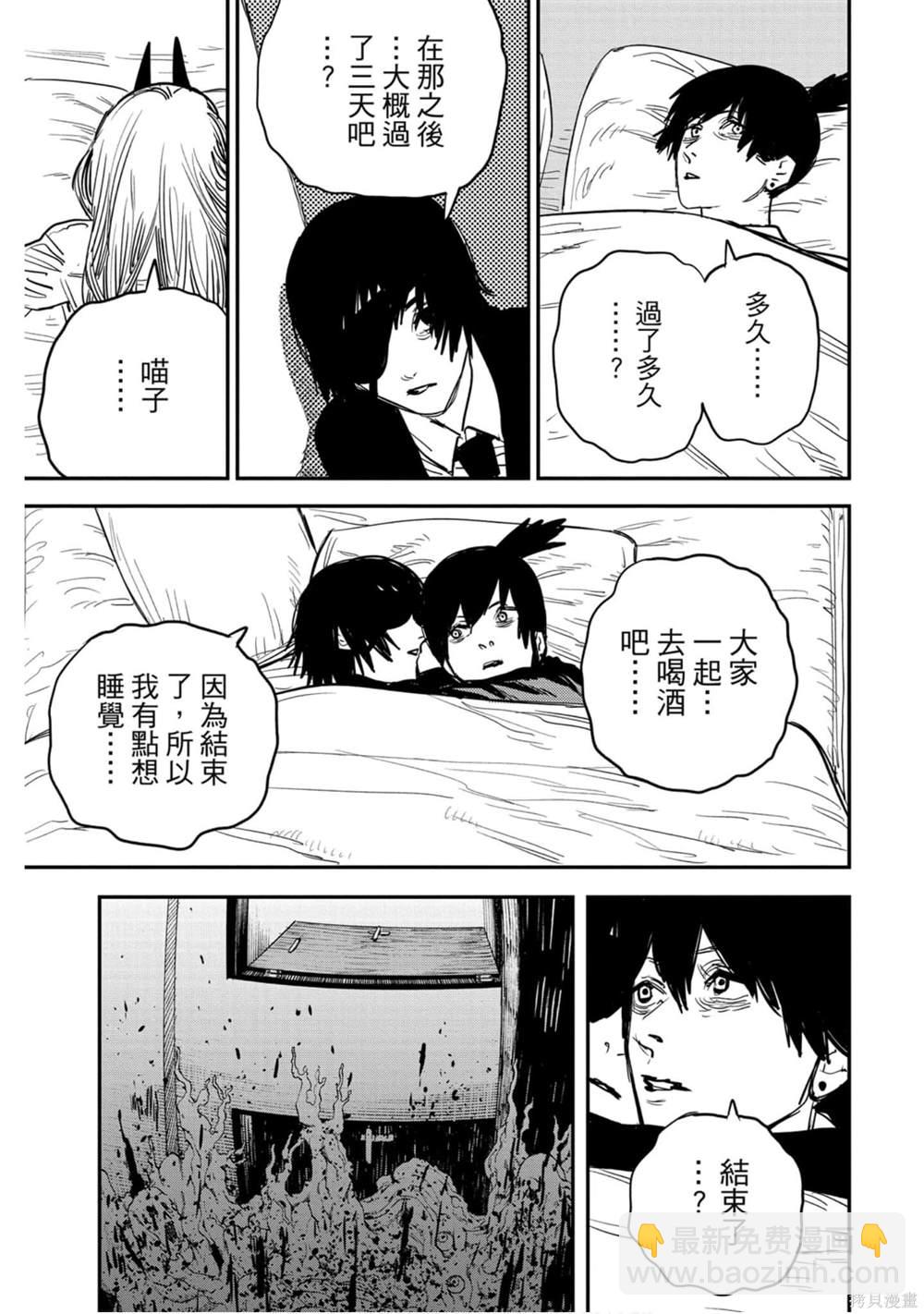 第3卷65
