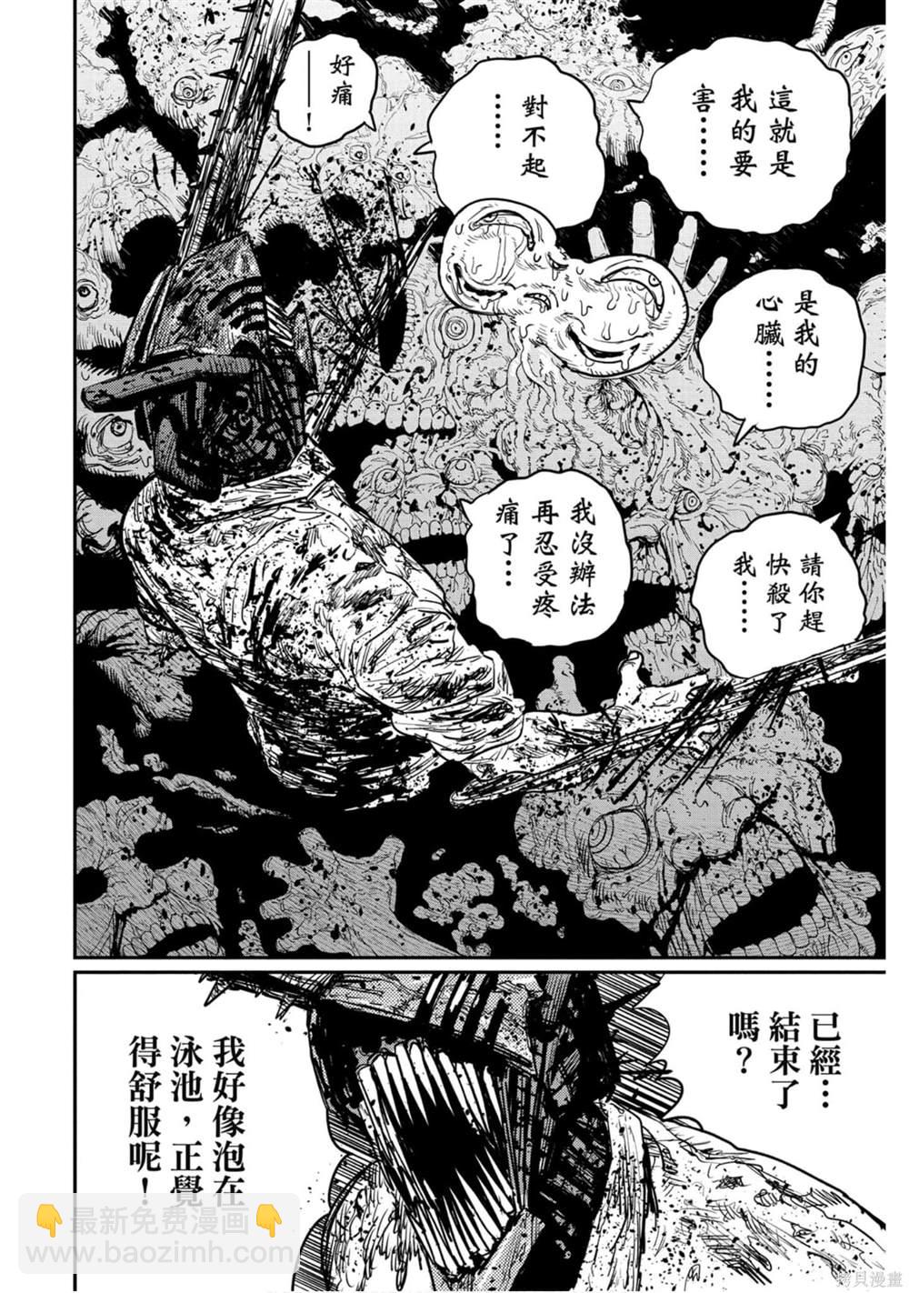 第3卷66