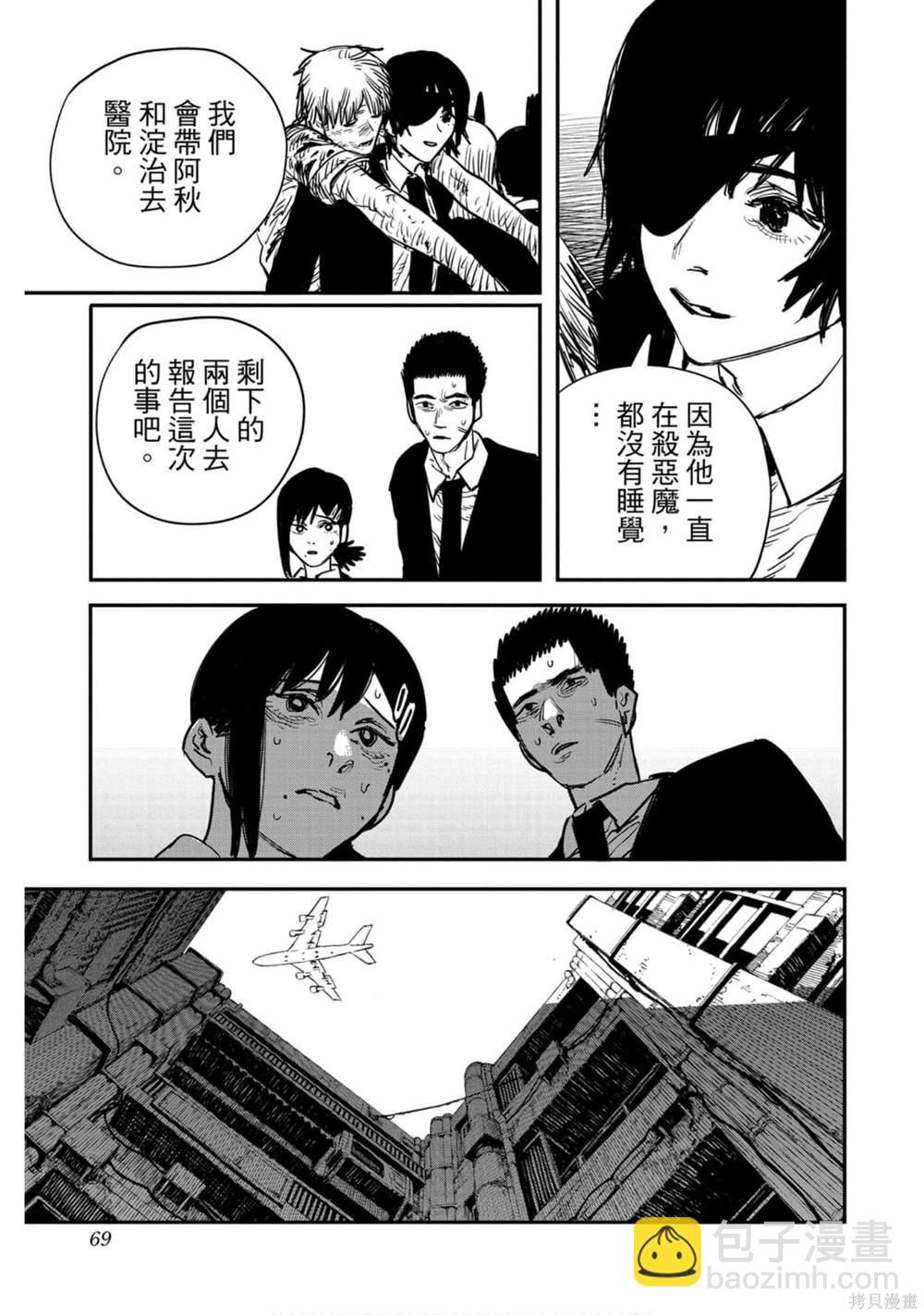 第3卷71