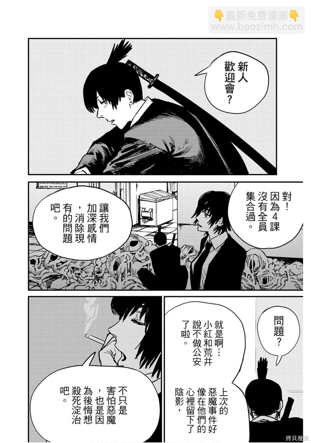 第3卷72