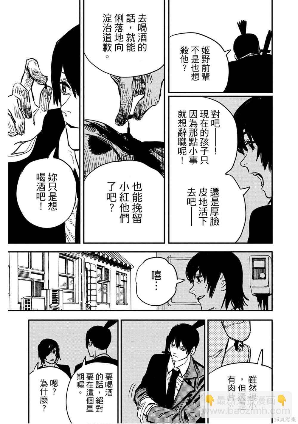 第3卷73